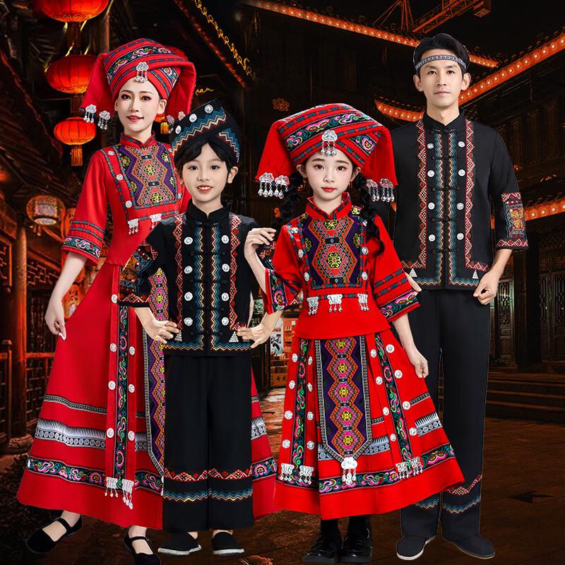 Chinese Ethnic Minority Performance Costume