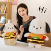 New Soft Plush Hamburger Pacha Dog Doll Wholesale For Bed Decoration And Claw Machine