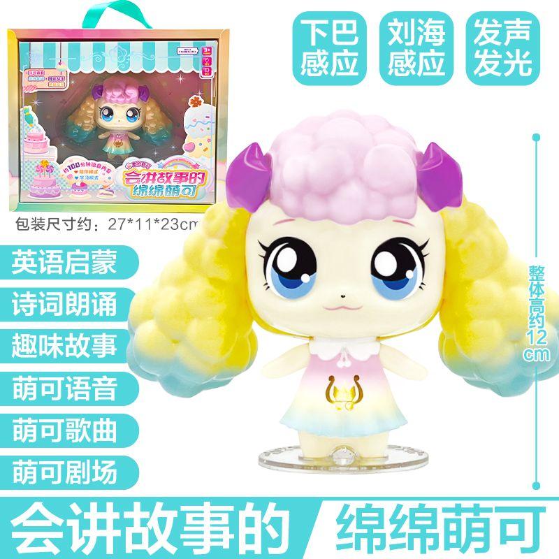 Teenieping Twilight Princess Magic Wand Magic Key Girl Children S Toy Crown Jewelry Festival Gift Doll Toys Desktop Pres Gift