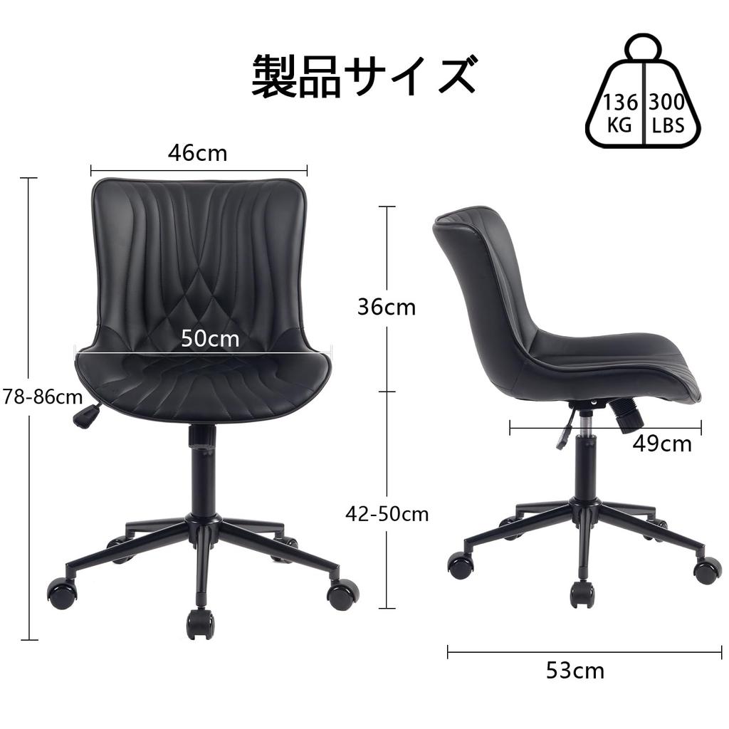 YOUTASTE Black Office Desk Work No Good for Your Height 16 Degree Front and 360 Degree PU Office Chair with Easy To 5 Year Black Chair, Chair, Study,