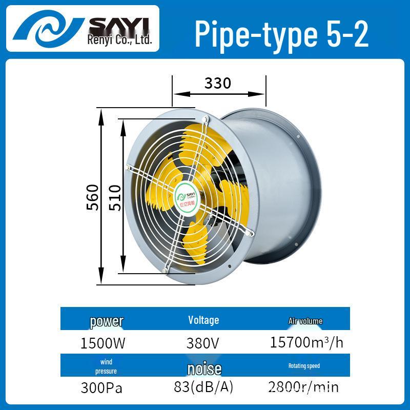 220V Industrial Exhaust Fan: Powerful Flow for Kitchens & Plants