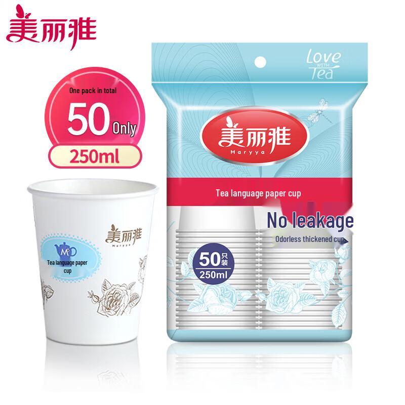 

Meiliya Tea Language 9oz Paper Cups (50 Pack)