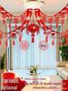 Wedding Streamers & Decoration Set for Living Room & Groom's Bedroom