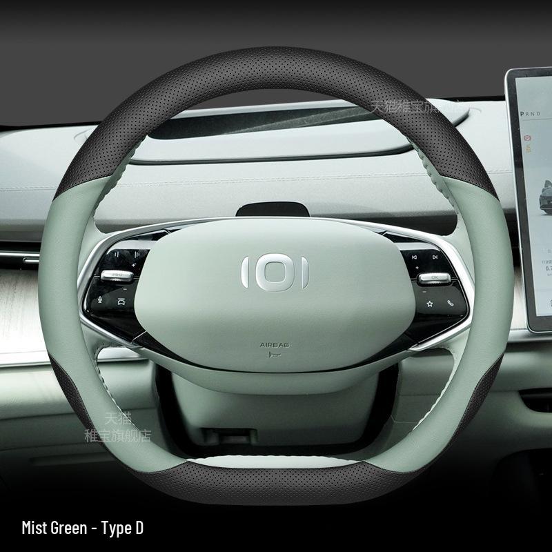 Changan Qiyuan A07 2024 Ultra-Thin Anti-Slip Steering Wheel Cover, No-Sew Design for All-Season Use