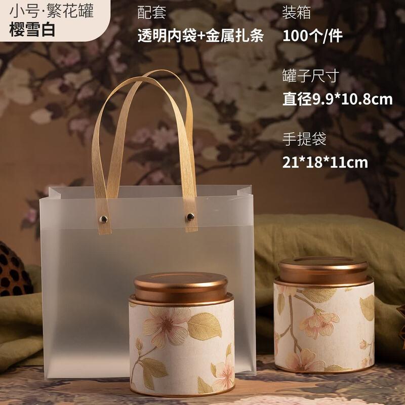 Premium Zisha Pottery Tea Caddy