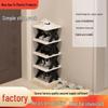Foldable Multi-layer Shoe Rack, No-Assembly Shoe Cabinet for Dormitory Entrances