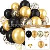 Set di 35 Palloncini Colorati con Paillettes da 12 Pollici per Decorazioni di Feste di Compleanno