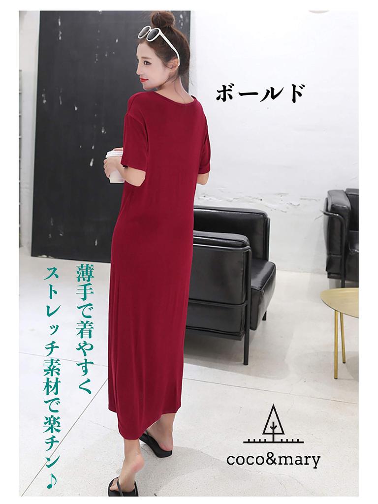 Cocomari Uvolněné Lehké Maxi Krátké Dlouhé Jednobarevné Oversized Oversized Oversized Oversized Resortní Ležérní Tričkové Šaty, Délka, Rukáv, Šaty, Barva,