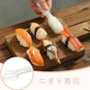 Nigiri Sushicooking toolsJapanese Cuisineonigiri Makersushi toolsDIYsushi Moldrestaurantcommercial Usekitchen Suppliesnigiri Sushi