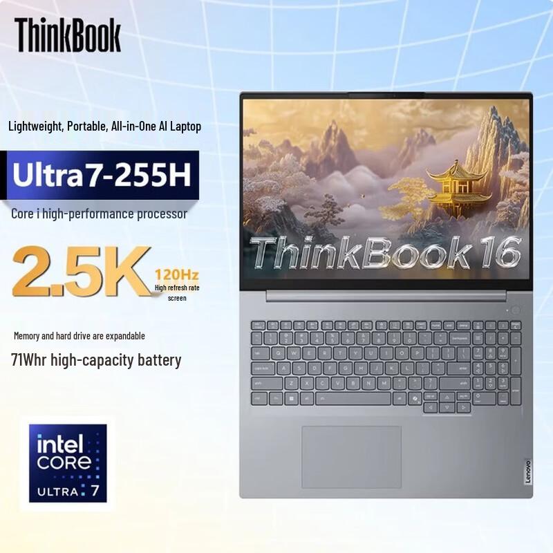 Lenovo ThinkBook 16 G8 Ultra 7 Business Laptop (CN version)