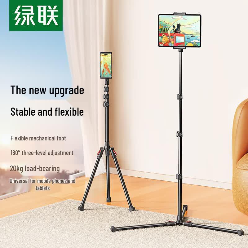 Ugreen Telescopic Folding Floor Stand for Tablets & Phones