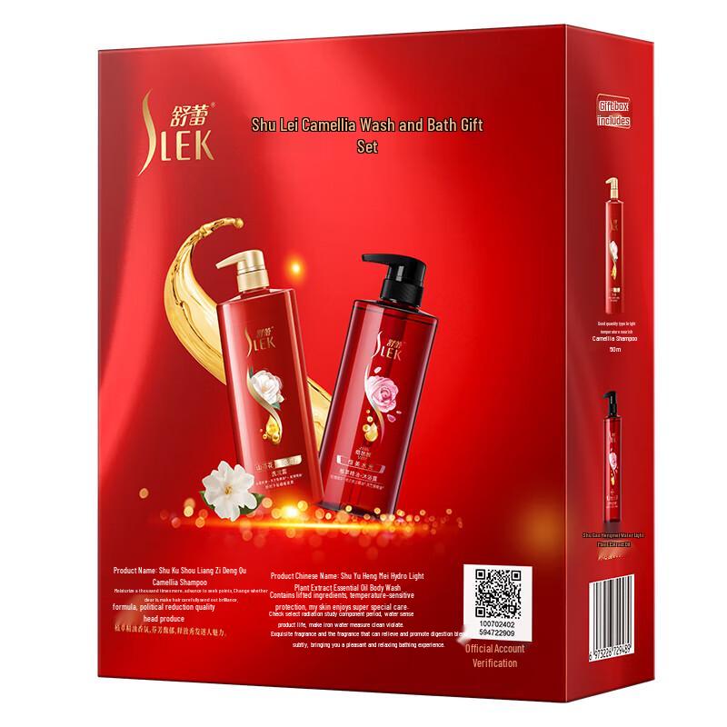 Sulei Camellia Shampoo & Shower Gel Gift Set