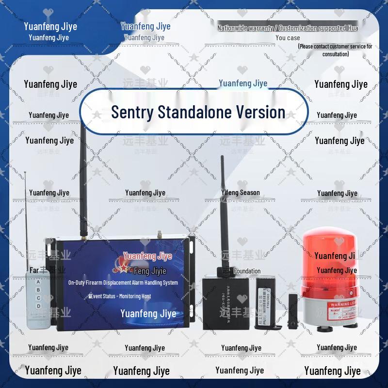 

Yuanfeng Jiyue Q Separation Alarm System