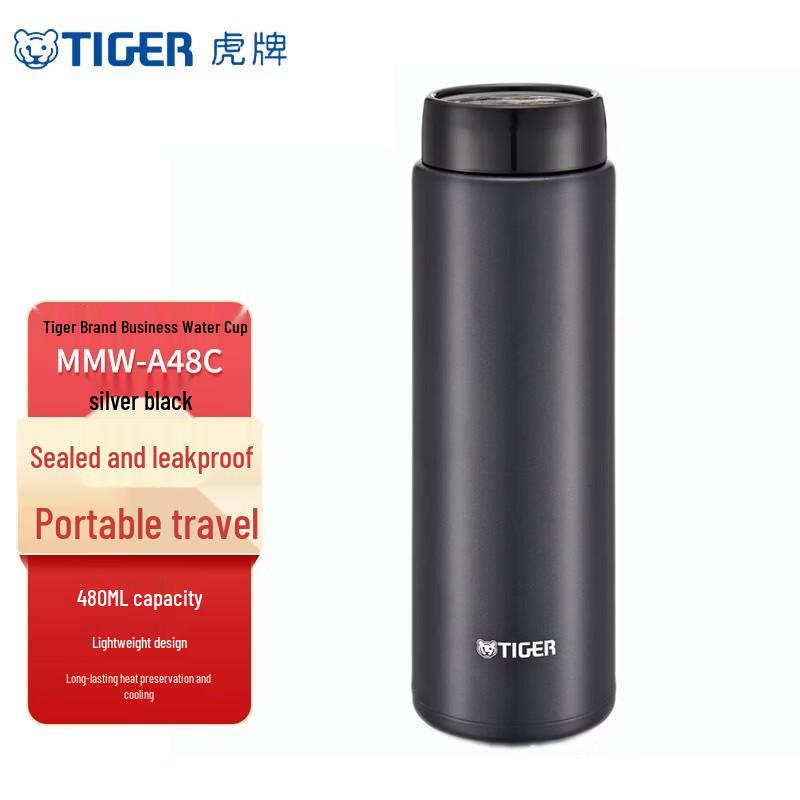 Tiger Stainless Steel Business Thermos Mug