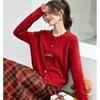 Women's Loose Wool Cardigan