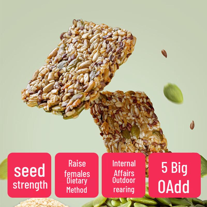Xiziyang Nutritious Sugar-Free Pregnancy Snacks