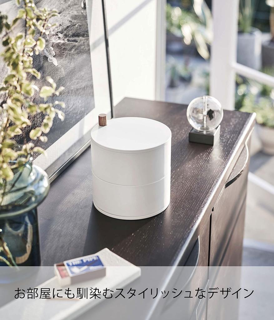 Yamazaki Mosquito Coil Holder with Storage Tray Tower with Lid Incense and Insect Repellent White W14.5 x D14.5 x H15.5cm 5343