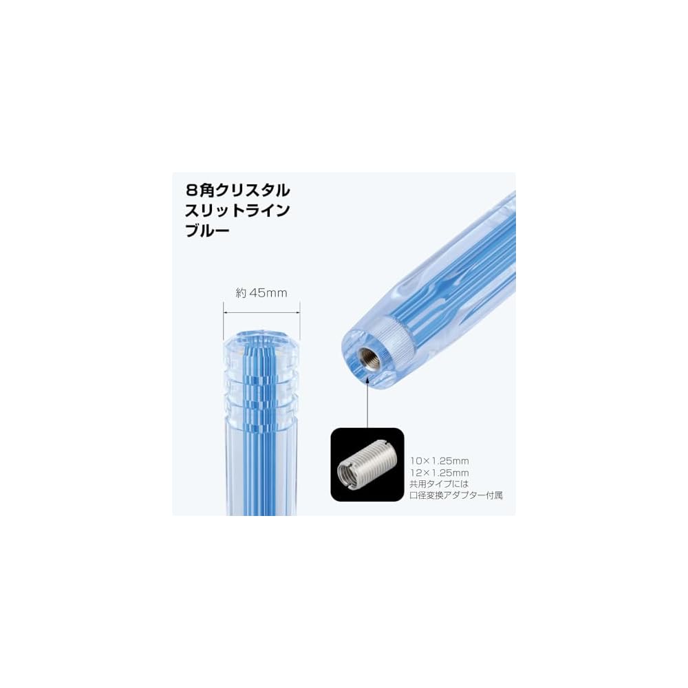 Jet Inoue Slit Line Shift Knob 150L 12 X 1.25 Blue 562022