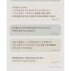 YUNJAC - Mineral Based Tinted Sun Protection