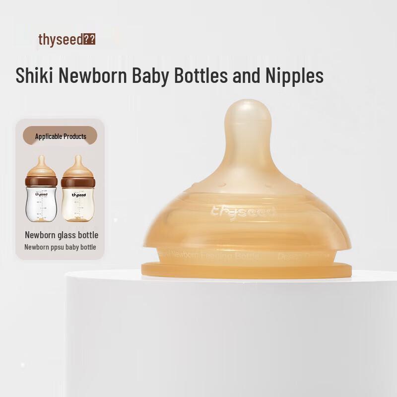 

Shixi Соска для бутылочки для новорожденных от колик