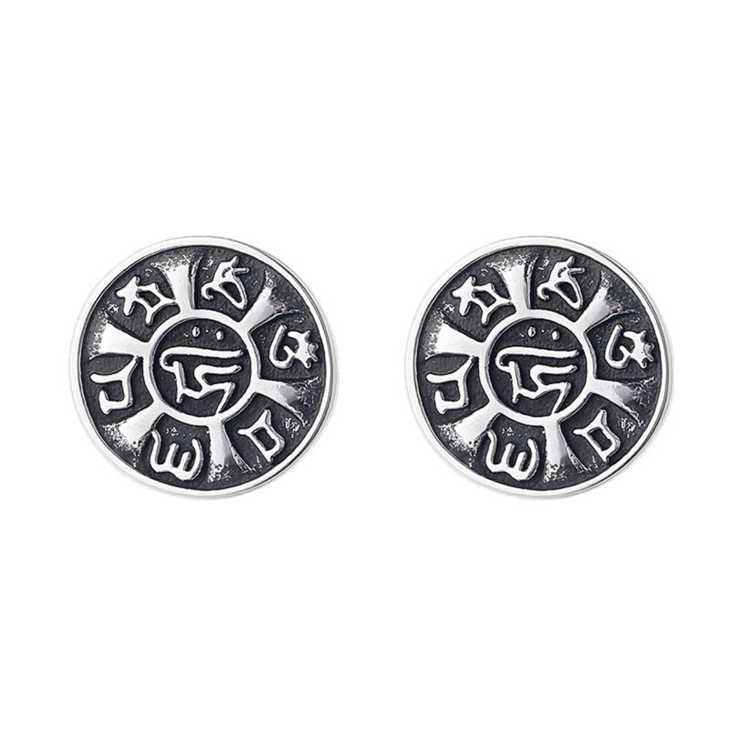 Stainless Steel Retro Stud Earrings for Men Women Piercing Earrings Jewelry for Sensitive Ears Fashion Punk Hip Hop