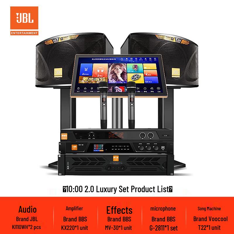 JBL KI110WH Professional Home KTV Audio System CN plug (adapter included)