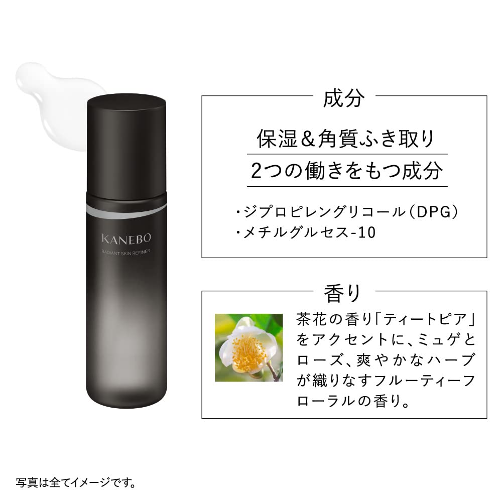 KANEBO Radiant Skin Refiner