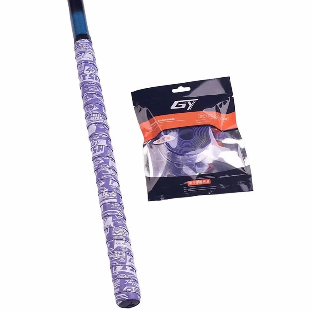 2M Lengthen Fishing Rod Sweatband Racket Anti-slip Tape Handle Grip For Tennis Badminton Wrapping Skidproof Sweat Band