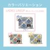 Simple, slim, small wallet with floral pattern, blue design, perfect for travel or as a stylish commuter pass holder. [CITYPASSPORT]