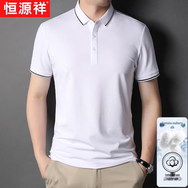 Men's Mulberry Silk Blend Sun Protection Polo Shirt