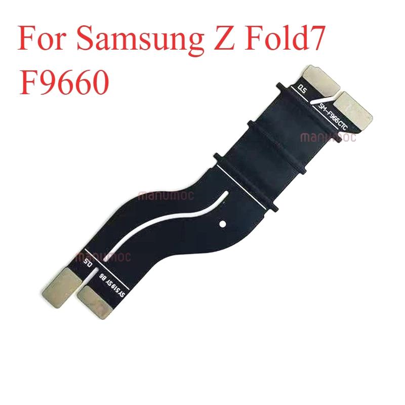 Motherboard Flex Cable Spin Axis LCD Connection For Samsung Z Fold 7 F9660 SM-F9660 Screen Phone Repair