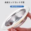 Stainless Steel Drain Strainer, 8cm-11cm, Kitchen Sink Drain Filter, Basket-Style Sink Strainer, Kitchen Garbage Drain
