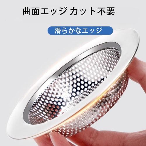 Stainless Steel Drain Strainer, 8cm-11cm, Kitchen Sink Drain Filter, Basket-Style Sink Strainer, Kitchen Garbage Drain