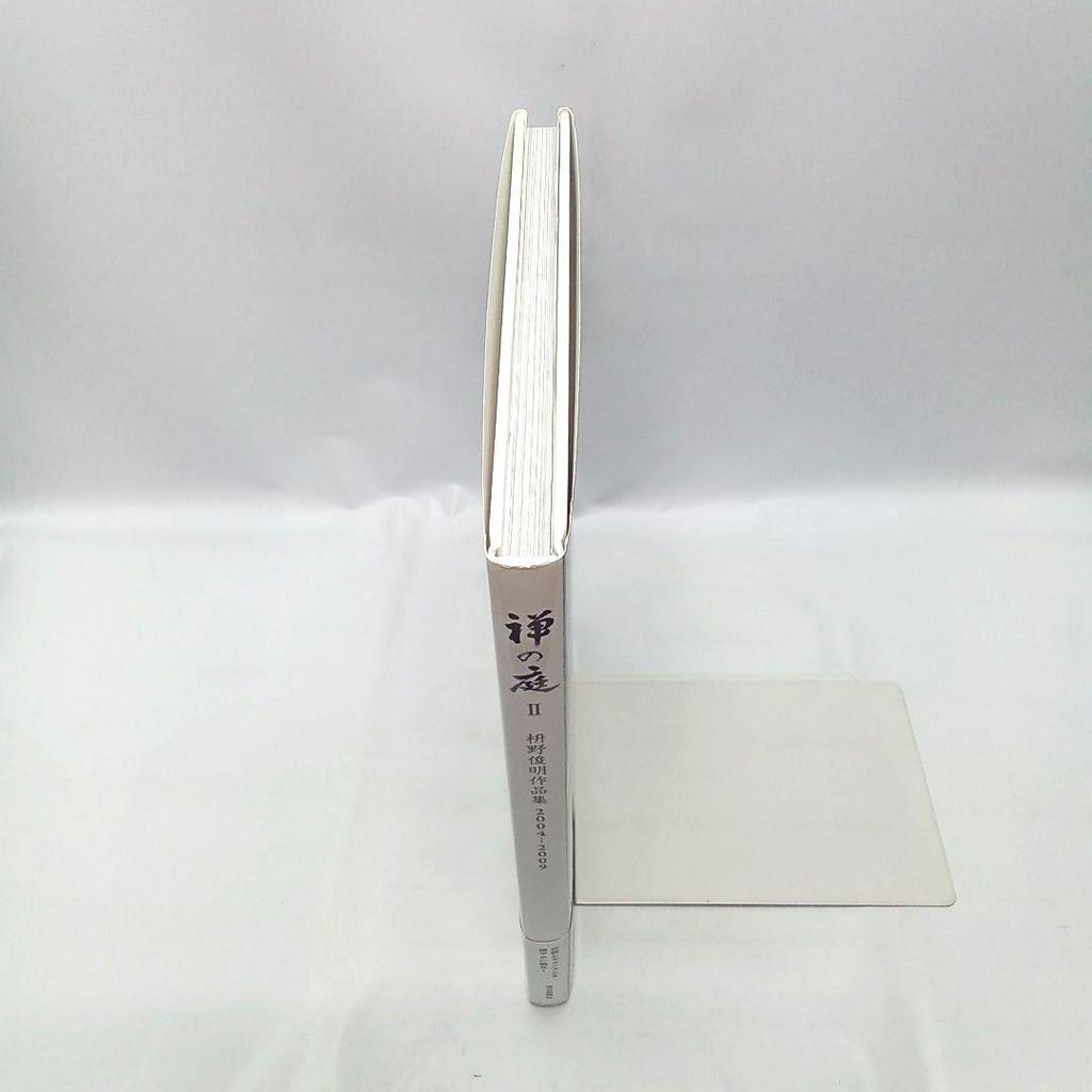 [USED] Zen Garden II: The Collected Works of Masuno Shunmyo 2004-2009 Free Shipping with Anonymous Shipping