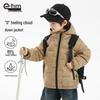 Little Elephant Hamm Boys' Lightweight White Duck Down Jacket