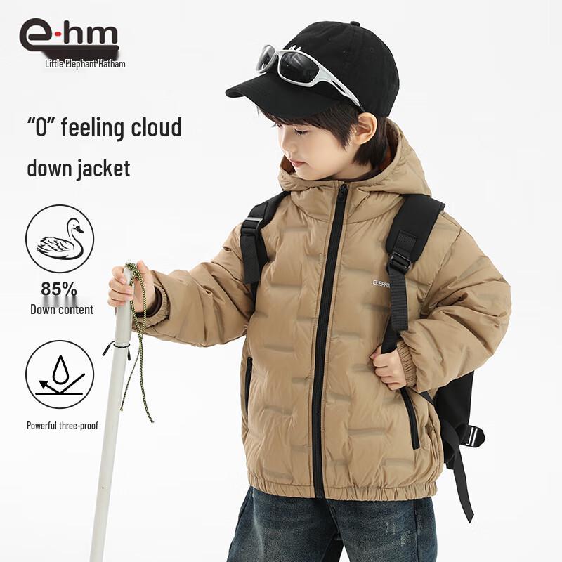 Little Elephant Hamm Boys' Lightweight White Duck Down Jacket