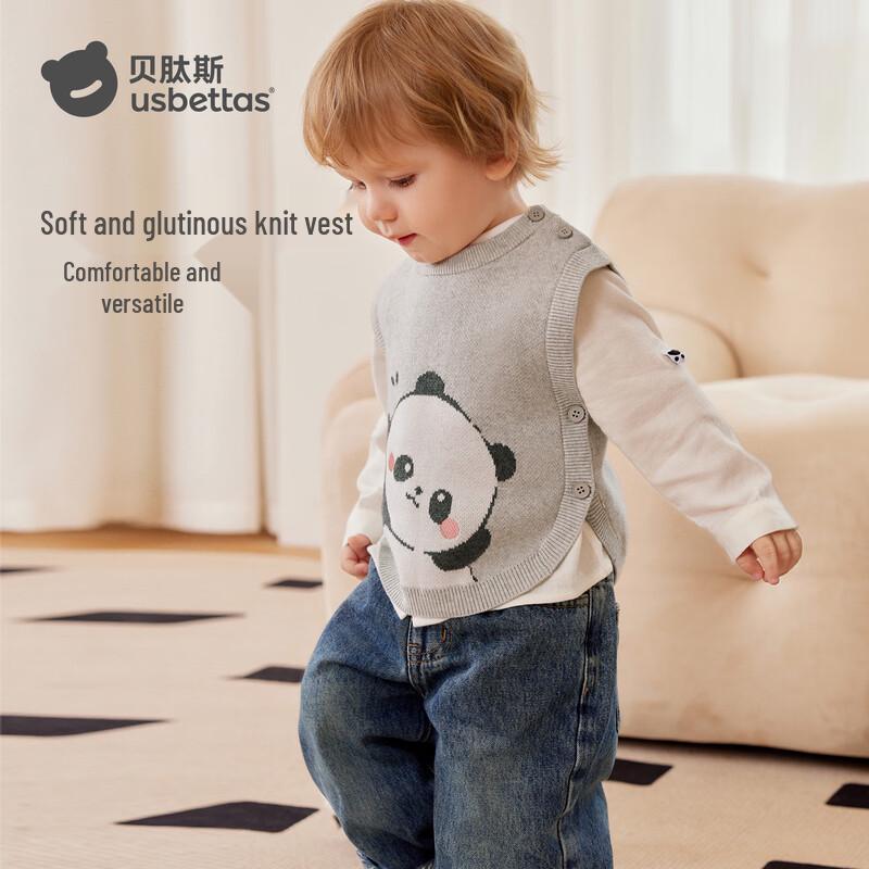 Beitais Children s Knitted Vest Sweater 100