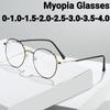 Retro Luxury Round Frame Myopia Glasses Women Men New Vintage Metal Anti Blue Light Near Sight Eyeglasses Minus Diopter Glasses