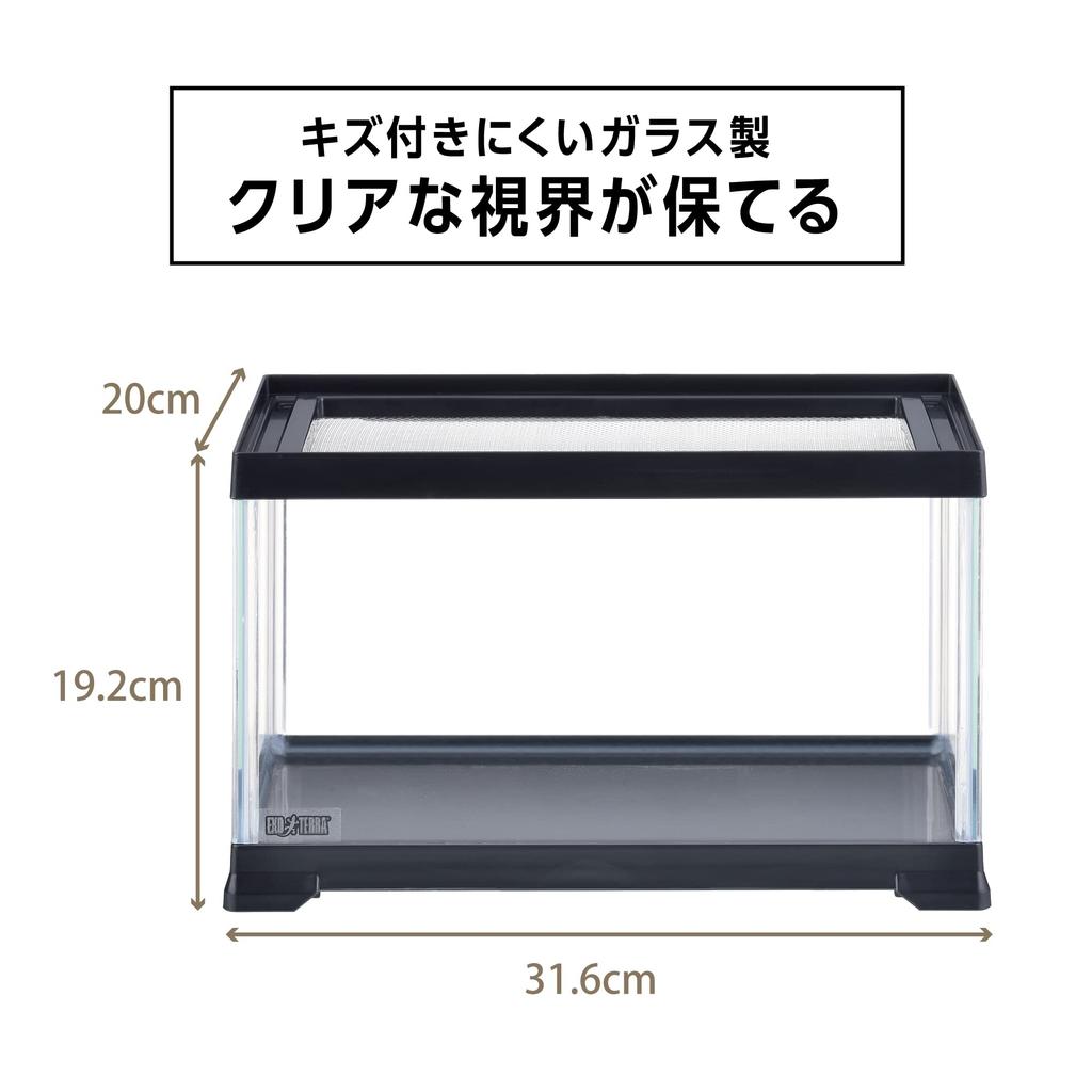 EXO TERRA Exo Terra Repteria Black 300Low Small Reptile Glass Cage Black Frame X D20 X Breeding Cage W31.6 H19.2cm Reptile/Amphibian