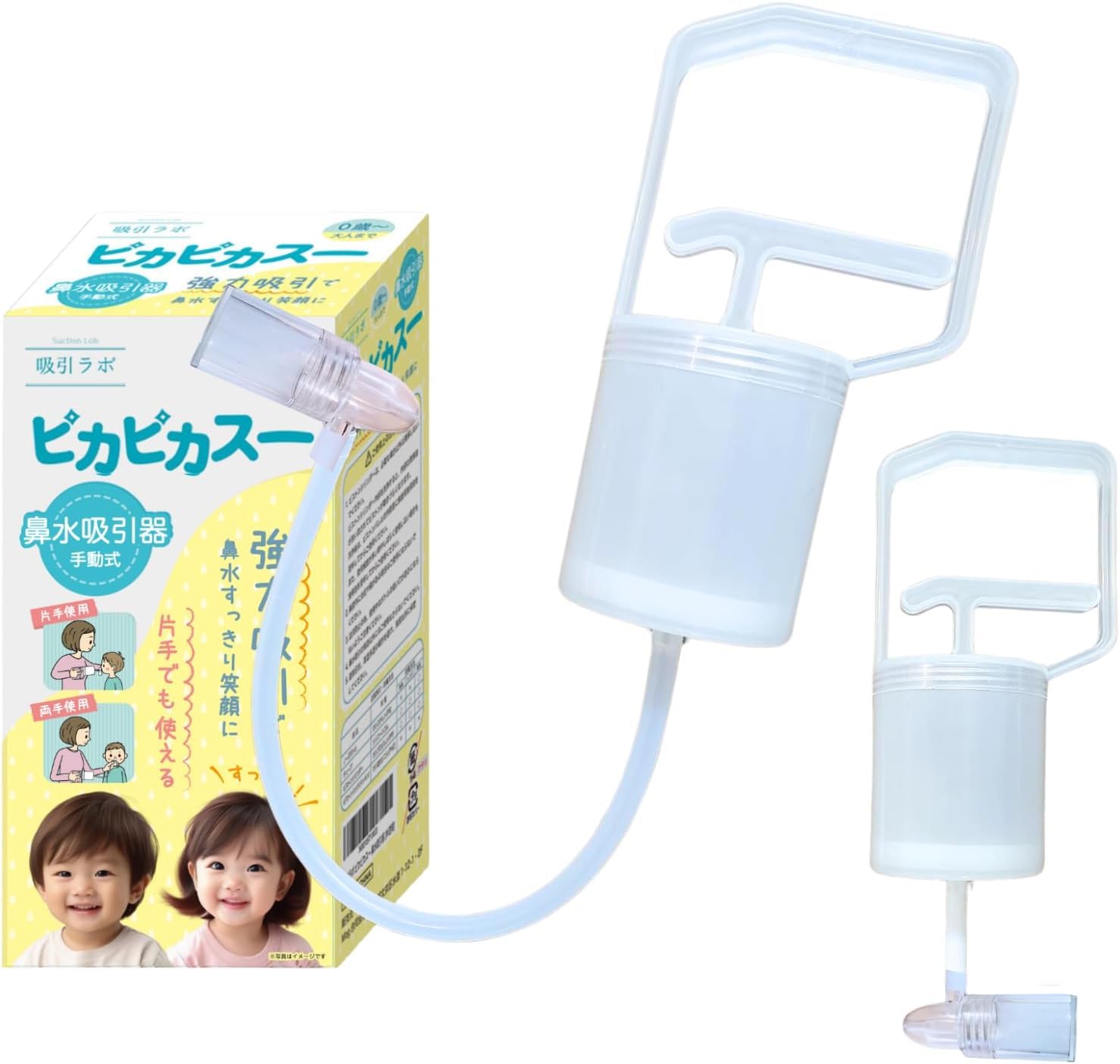 

Уникально разработанный аспиратор для носа Suction Lab Pikapikasu для младенцев и взрослых [Включает трубку для использования одной рукой]