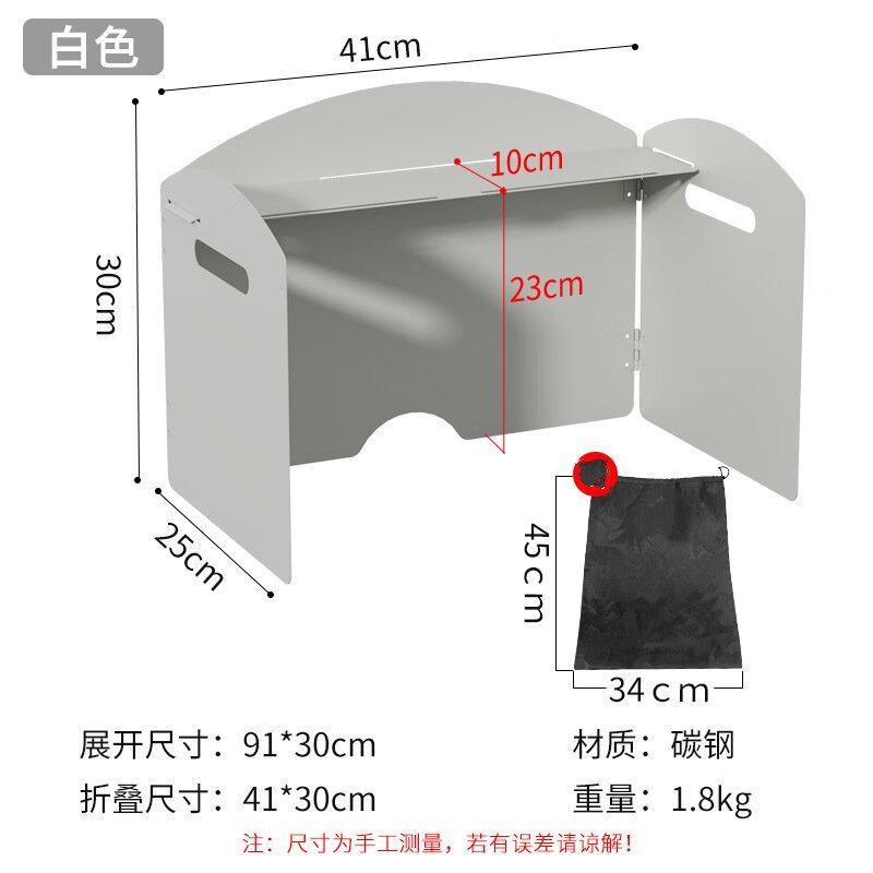 Zhishi Foldable 3-Fold Camping Stove Windshield