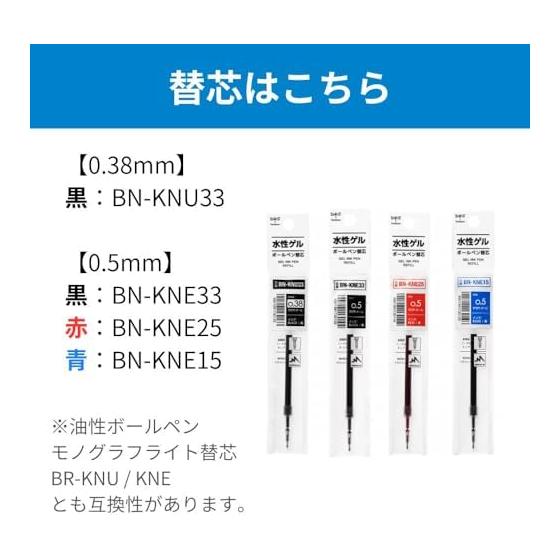 Tombow Mono Graph Light Gel Ballpoint Pen, 0.5mm, Gray Barrel, Black Ink, 5-Pack BJ-MGLE71-5P, Mono Dry Ink, High-Precision Needle Tip, High-Density