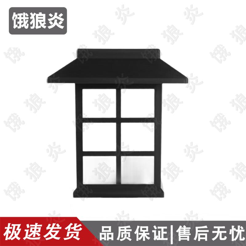Waterproof Solar LED Garden & Lawn Lamp