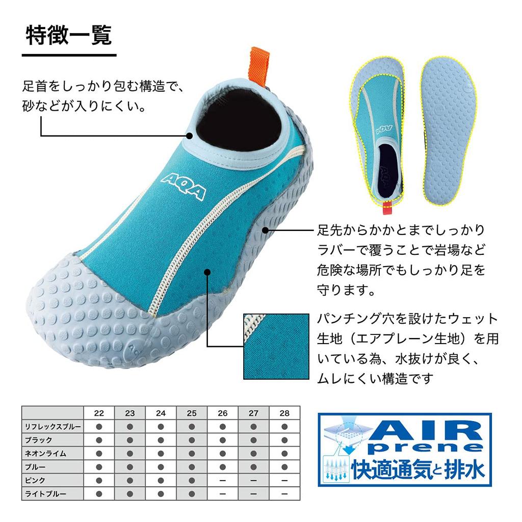 AQA Marine Sports Unisex Snorkeling Shoes, Size 3, Light Blue, 24cm (KW-4472N)