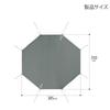 DOD One Pole Tent L Ground Sheet 385cm X 350cm 8 People GS8-563-GY