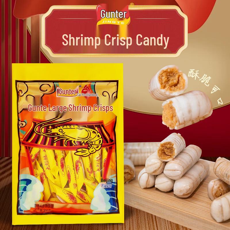 Jingte Assorted Candies for Weddings & Snacks