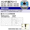 HOZAN Lead-Free Solder, Sn-0.3Ag-0.7Cu, 100g, HS-341