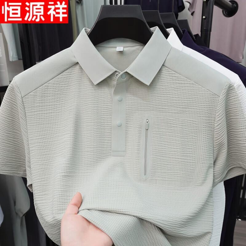 Hengyuanxiang Men's Casual Short Sleeve Polo T-Shirt