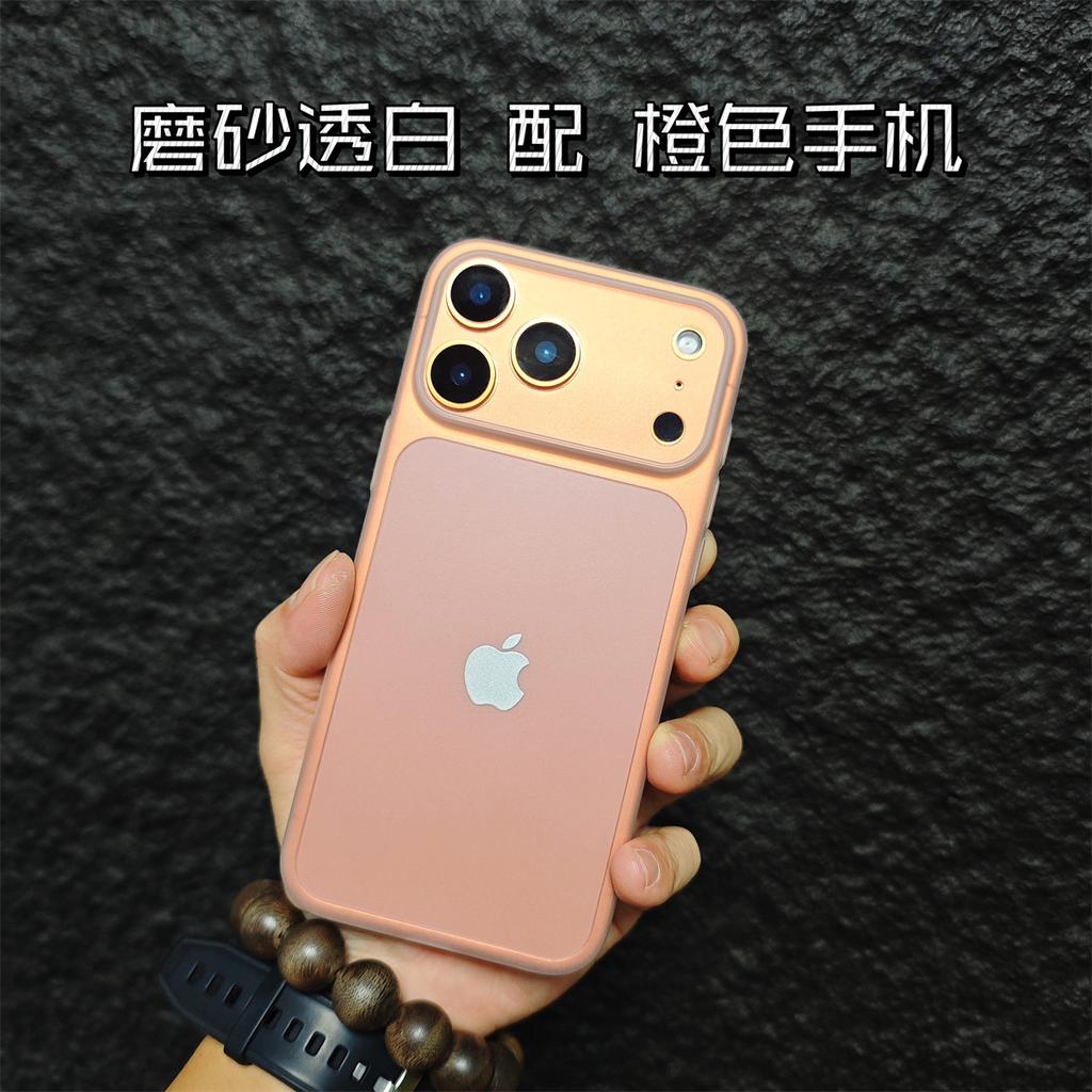Thin and Light PP Does Not Yellow, Suitable for Apple 17ProMax Mobile Phone Case iPhone16 Matte 14/15 Simple