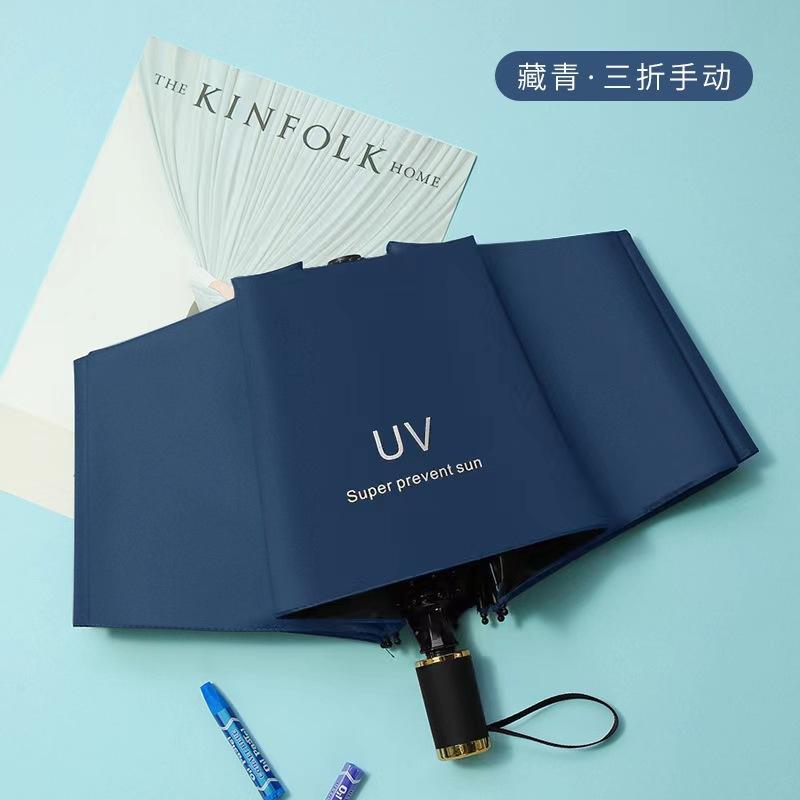 Automatic Advertising Umbrella Printing Lettering Logo Business Three-fold Gift Umbrella Wholesale Sunscreen Sunshade Rain Folding Umbrella